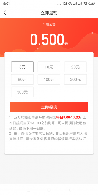事事转