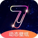 七天壁纸破解版