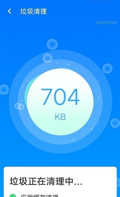 平台清理王app