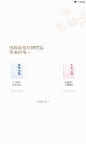 郁书坊app