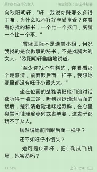 掌中书城app