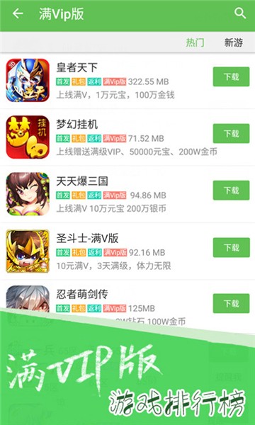 gm手游盒子