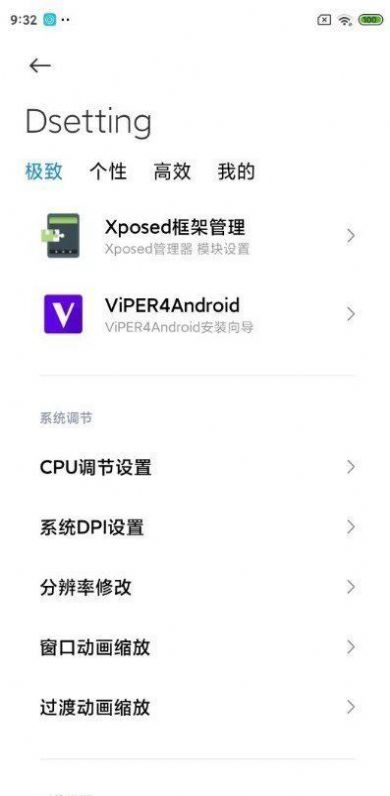 miui12.5 21.10.27正式版