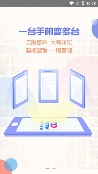 多多云手机 兑换码