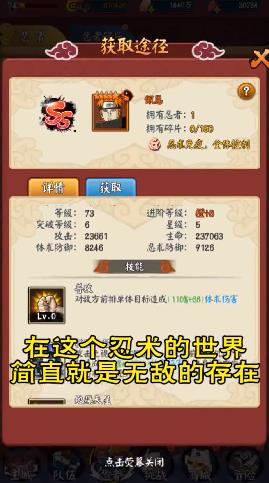 斗将vip版