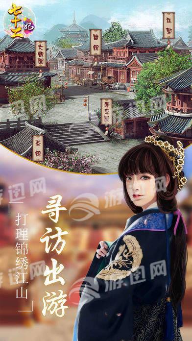 幻裂源起双人版