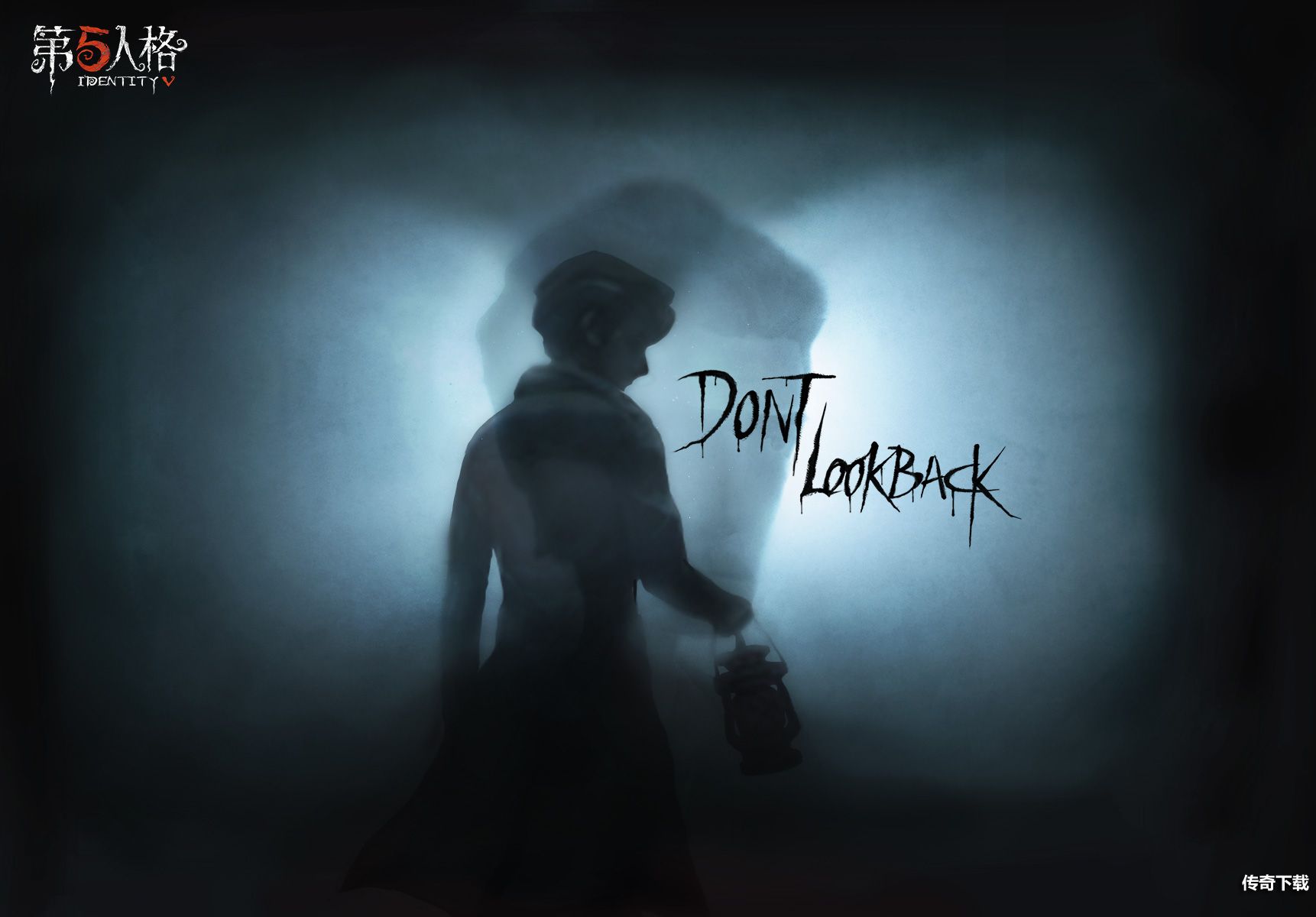 《第五人格》全新主线资料片“重逢之时”开启