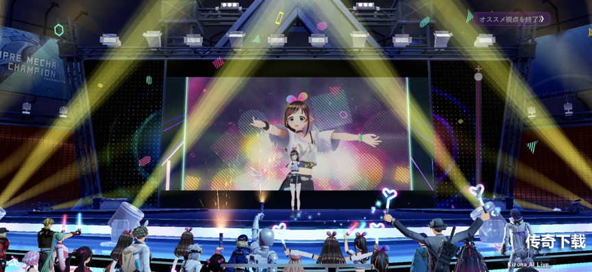 《机动都市阿尔法》Kizuna  AI首次游戏内虚拟演唱会机动都市开演