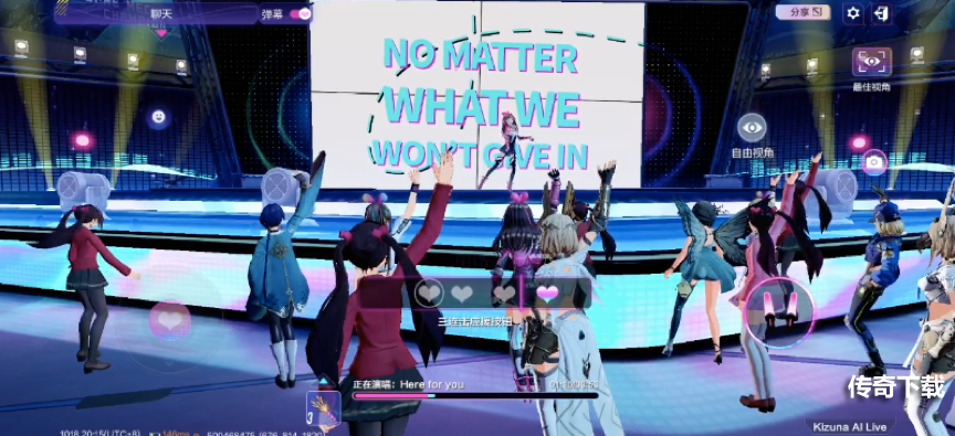 《机动都市阿尔法》Kizuna  AI首次游戏内虚拟演唱会机动都市开演
