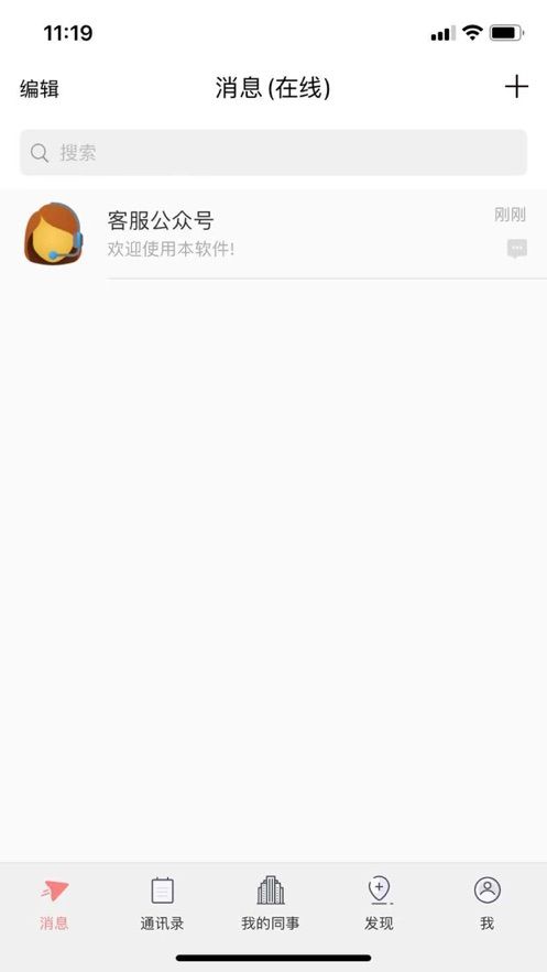 星光乐app