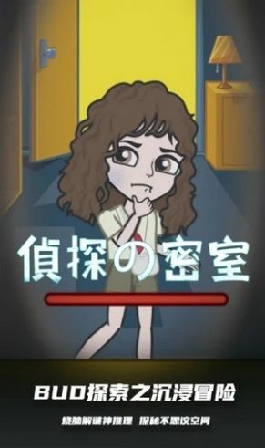 移民bud岛app