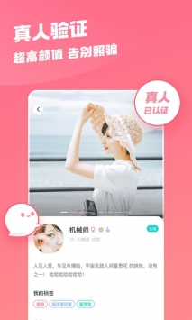 绿查