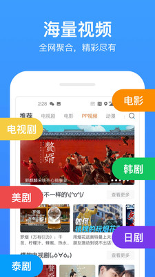 飘雪影视 免费观看