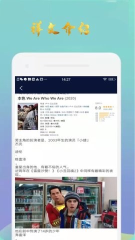 美剧达新影视