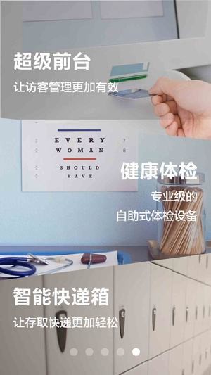 officeplus