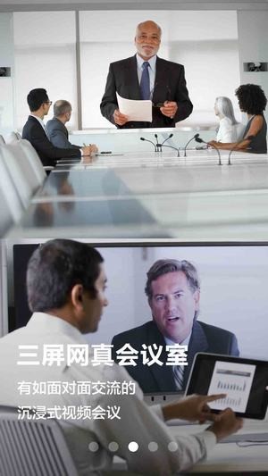 officeplus