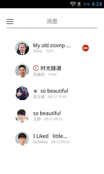 科达天行 