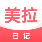 美拉日记安卓版