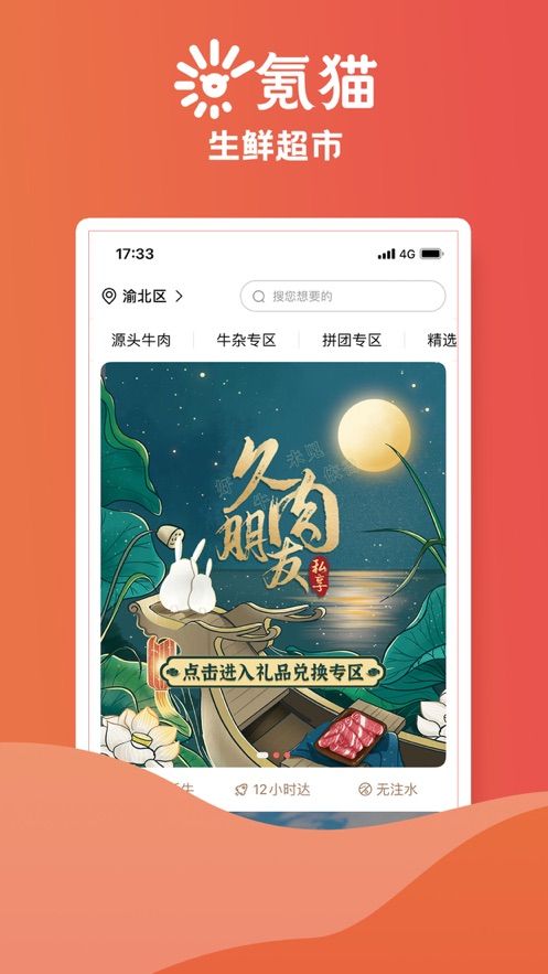 氪猫app