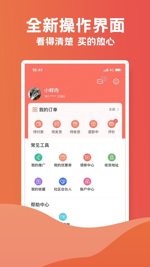 氪猫app