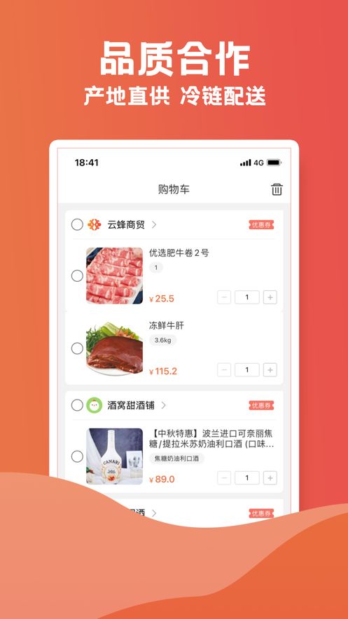氪猫app