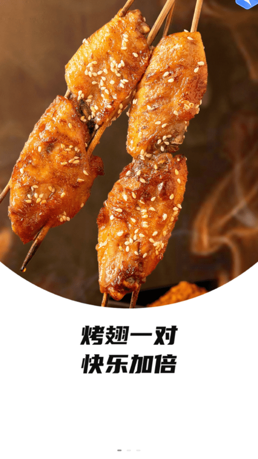 马拉送安卓版