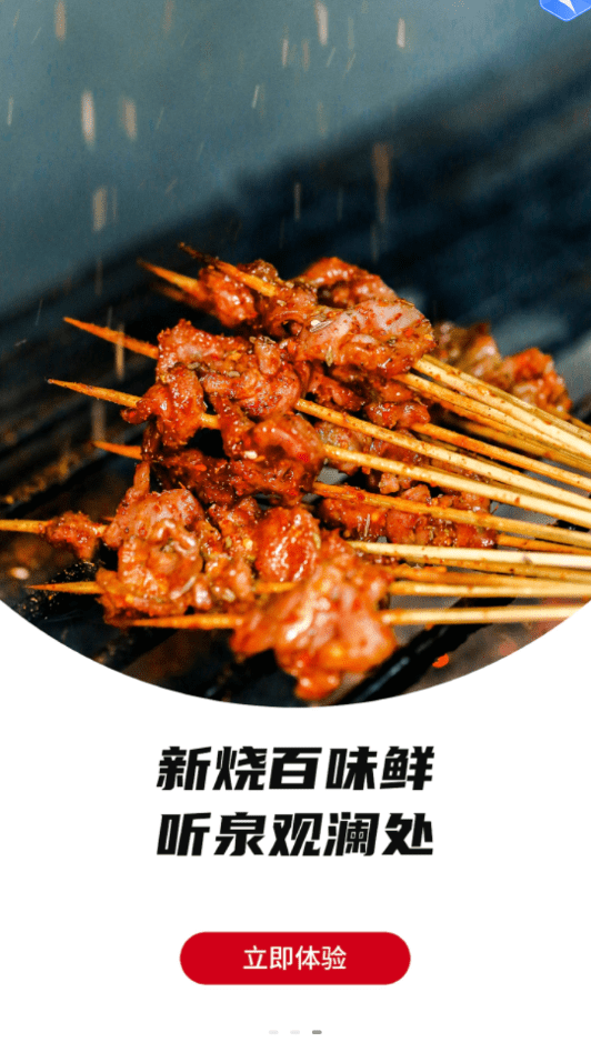 马拉送安卓版