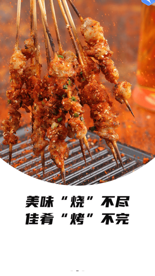 马拉送安卓版