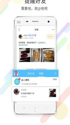 自贡在线手机版