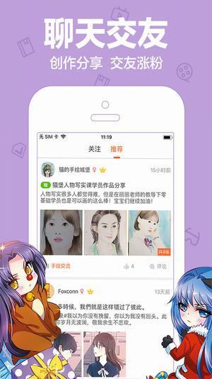 鲜花宝盒 app最新版