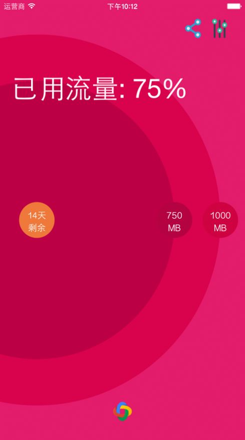 火火箭互联app