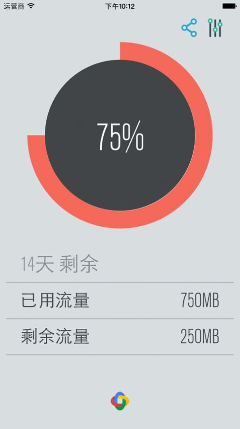 火火箭互联app