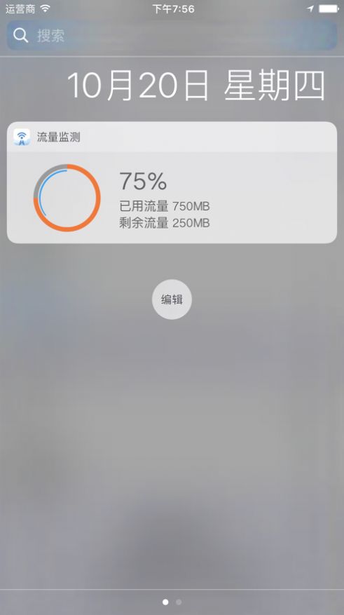 火火箭互联app