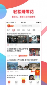 福利头条