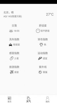 zhichun
