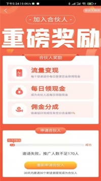 趣闲赚