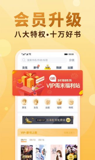 微视0.1元马超
