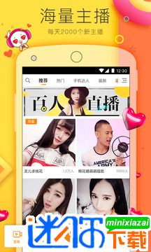 kk直播app下载安装