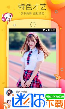 kk直播app下载安装