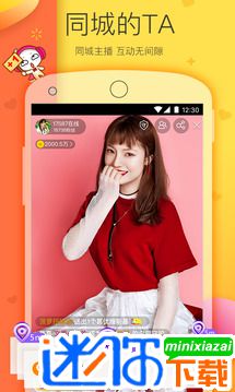 kk直播app下载安装