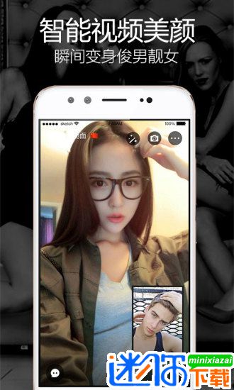 玩洽app