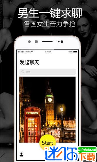 玩洽app