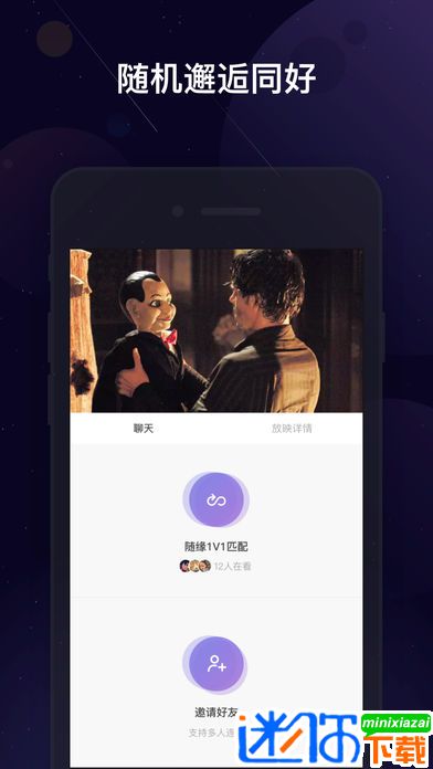 微光app