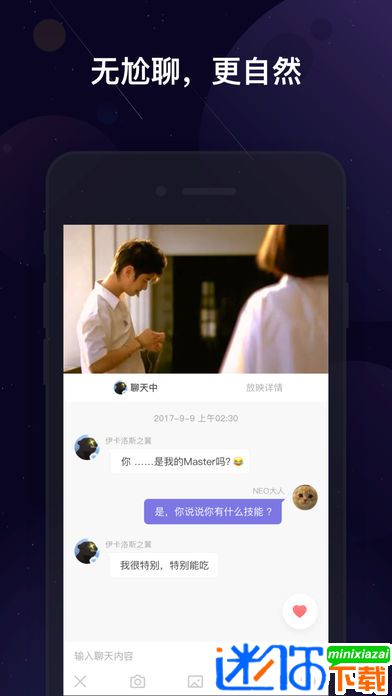 微光app