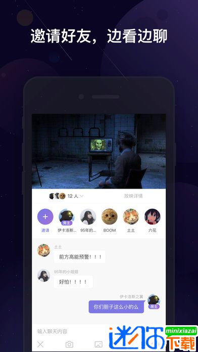 微光app