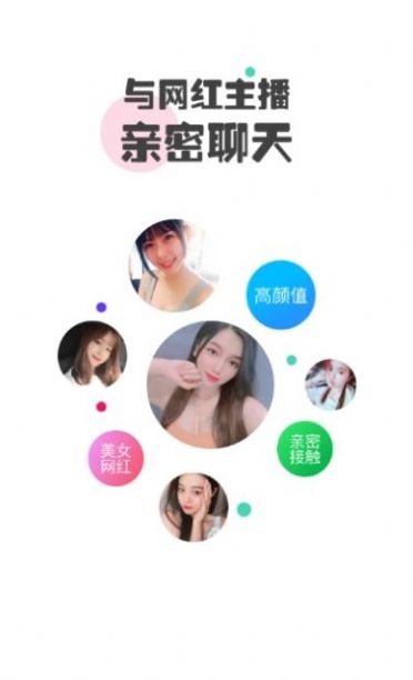 粉色cp软件