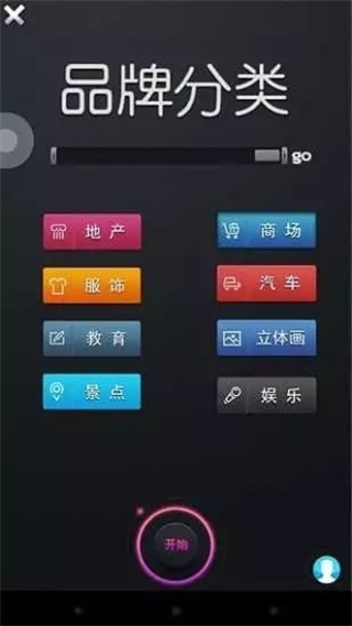 拍好玩 1.0