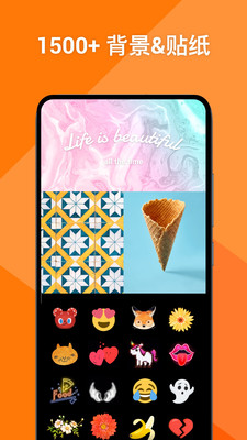 图片文字水印制作软件app