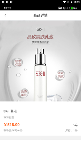 轻创购app
