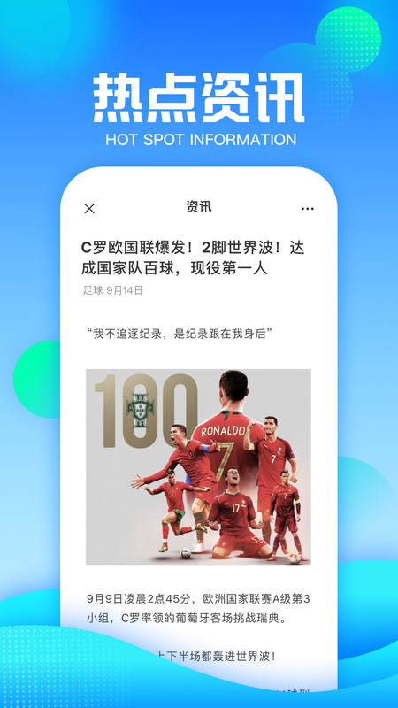 抓鱼体育app
